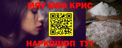 соль ск Коммунар