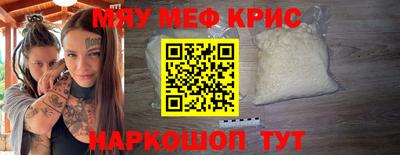 трава Комсомольск-на-Амуре