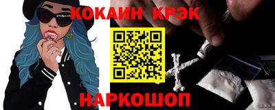 трава Комсомольск-на-Амуре