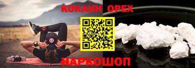 трава Комсомольск-на-Амуре
