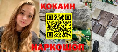 трава Комсомольск-на-Амуре