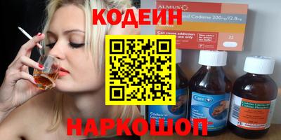 трава Комсомольск-на-Амуре