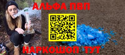 сатива Конаково