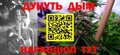 трава Комсомольск-на-Амуре
