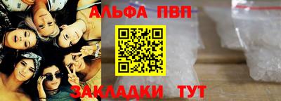 трава Комсомольск-на-Амуре