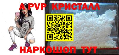 сатива Конаково