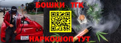 соль ск Коммунар