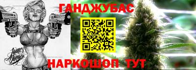 сатива Конаково