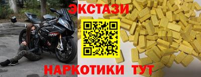 соль ск Коммунар