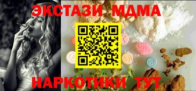 соль ск Коммунар