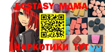 сатива Конаково