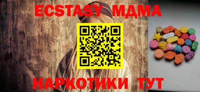 соль ск Коммунар