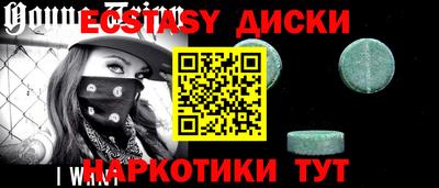 трава Комсомольск-на-Амуре
