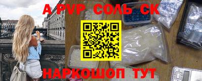 сатива Конаково