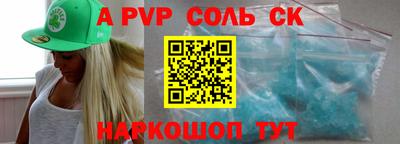 сатива Конаково