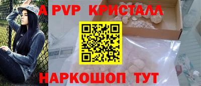 сатива Конаково