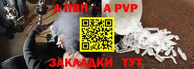 трава Комсомольск-на-Амуре