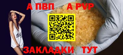 соль ск Коммунар