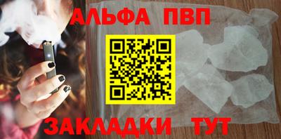 соль ск Коммунар