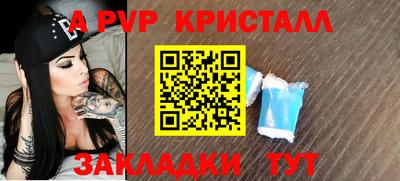 трава Комсомольск-на-Амуре