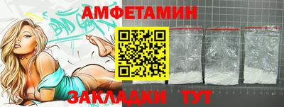 трава Комсомольск-на-Амуре