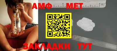 трава Комсомольск-на-Амуре