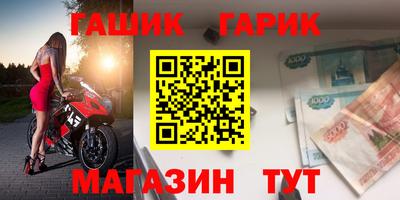 трава Комсомольск-на-Амуре