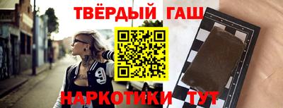 трава Комсомольск-на-Амуре