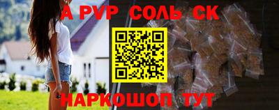 трава Комсомольск-на-Амуре