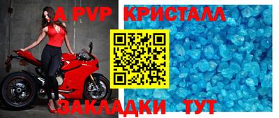 соль ск Коммунар