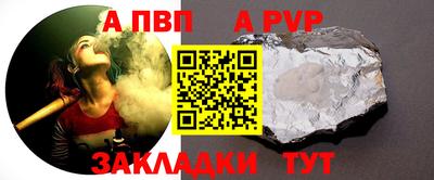 трава Комсомольск-на-Амуре