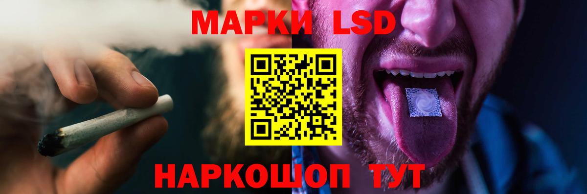 LSD-25 экстази ecstasy  Лсд 25 экстази кислота  Кировск  Вход с VPN 