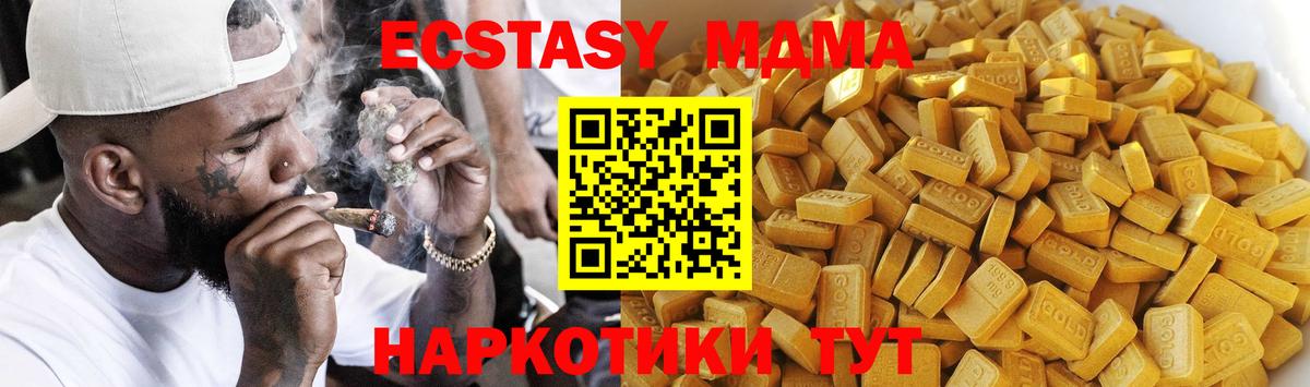 MDMA VHQ Кировск