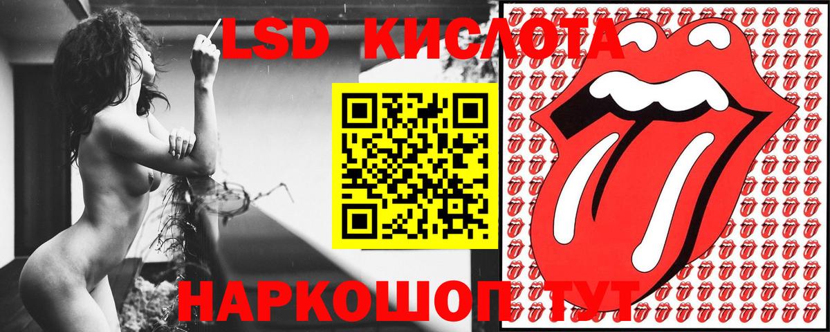 Марки N-bome 1,8мг  Вход с VPN  Наркотические марки  цены наркотик  Кировск 