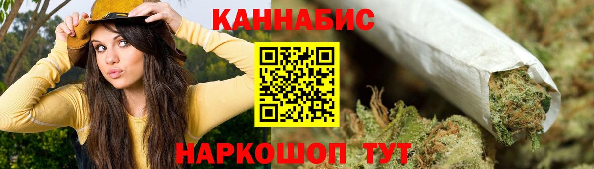 Бошки марихуана AK-47 Кировск