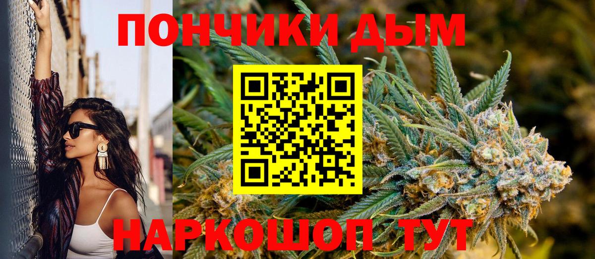 Бошки марихуана тримм  Каннабис LSD WEED  Вход с VPN  Бошки марихуана SATIVA & INDICA  Бошки Шишки Bruce Banner  Кировск 